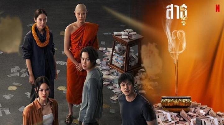 مسلسل The Believers الموسم الثاني الحلقة 8 الثامنة والاخيرة مترجم