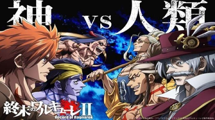 انمي Record of Ragnarok الموسم الثاني الحلقة 13 الثالثة عشر مترجم