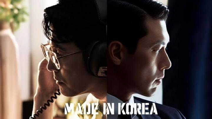 مسلسل Made in Korea الحلقة 2 الثانية مترجم